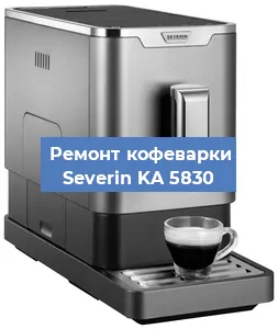 Ремонт помпы (насоса) на кофемашине Severin KA 5830 в Нижнем Новгороде